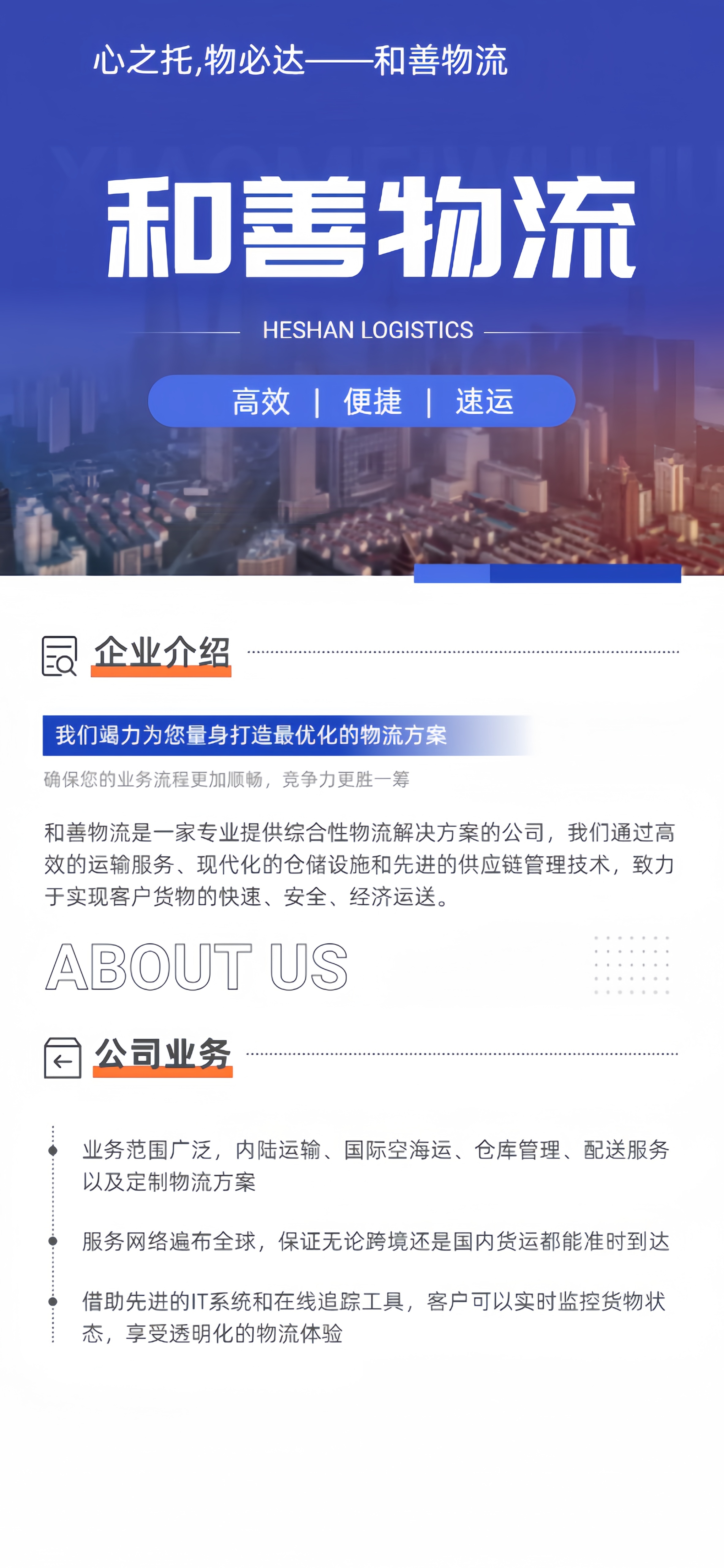 嘉兴到仁兴镇物流专线-嘉兴至仁兴镇物流公司-嘉兴至仁兴镇货运专线